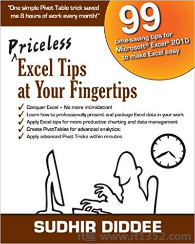 触手可及的无价Excel提示