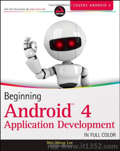 开始Android 4应用程序开发