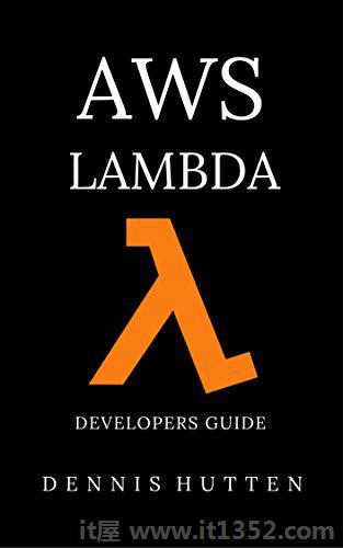 AWS:AWS Lambda开发者指南终极初学者指南