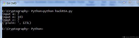 黑客攻击RSA密码