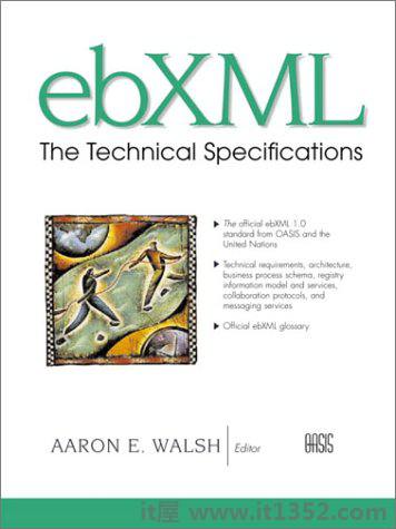 ebXML:技术规格