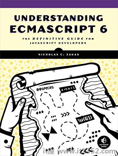 ECMAScript最终JavaScript开发者电子书
