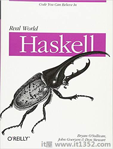 Haskell Real World