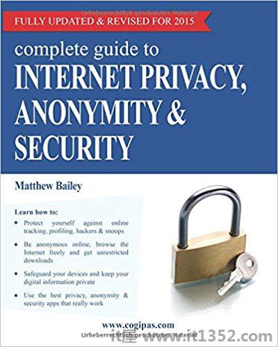 互联网隐私，匿名和安全完整指南