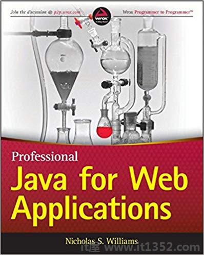 Web应用程序专业Java