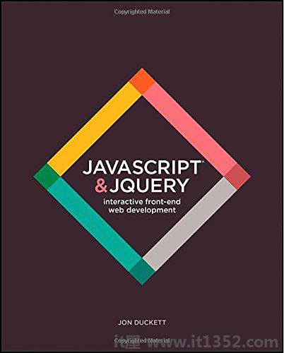 JavaScript和JQuery:交互式前端Web开发