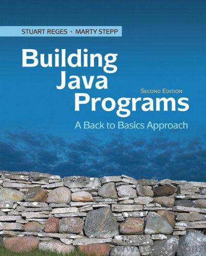 构建Java程序