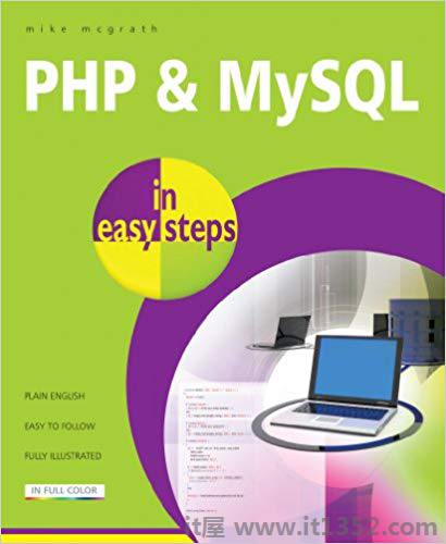 PHP和MySQL