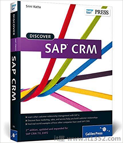 发现SAP CRM