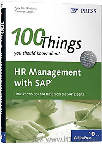 HR管理与SAP