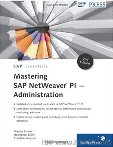 掌握SAP NetWeaver PI  - 管理