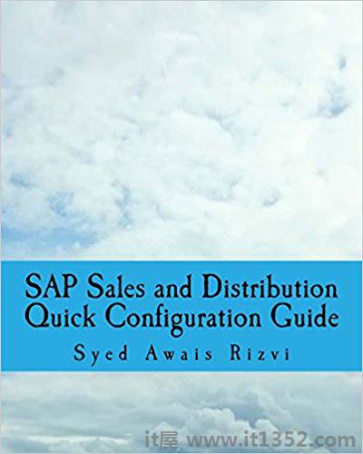 SAP销售和发行快速配置指南