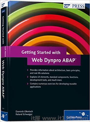 Web Dynpro ABAP入门