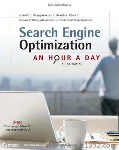 搜索引擎优化(SEO):每天一小时