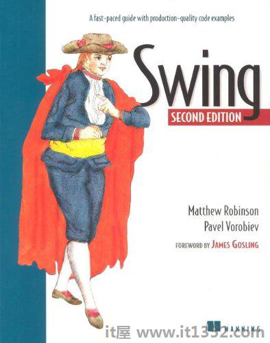 Swing，Second Edition