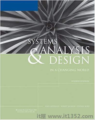 变化世界中的系统分析与设计