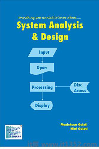 系统分析与设计Kindle版