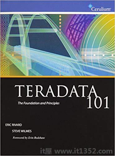 Teradata 101 - 基础和原则