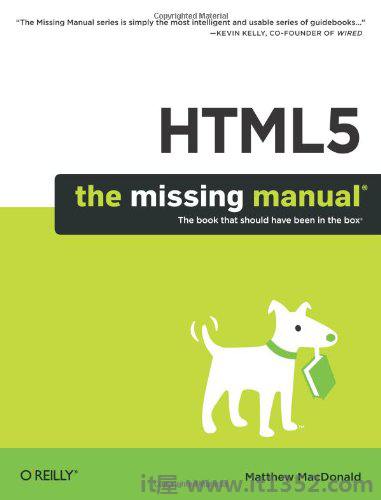 HTML5:缺失手册