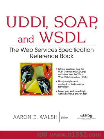 UDDI，SOAP和WSDL:Web服务规范参考手册