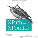 XPath和XPointer:在XML文档中查找内容